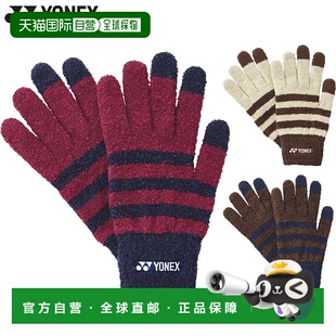 日本直邮YONEX 男女士 Uni-Touch Panel 手套网球配件羽毛球跑步Y