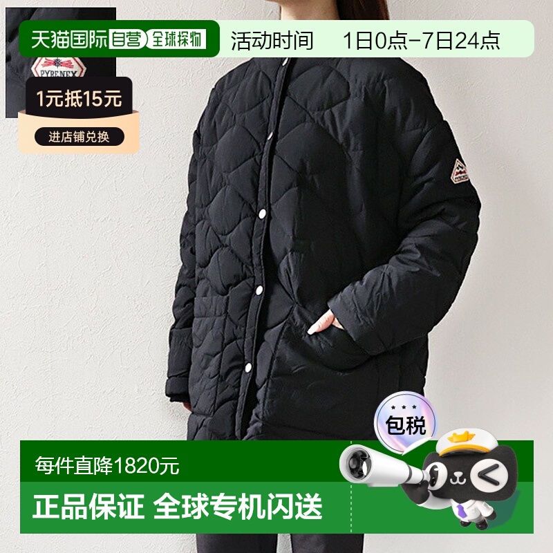 日本直邮PYRENEX SIENNA 无领羽绒服 (HWY039 P0009) 女士绗缝外