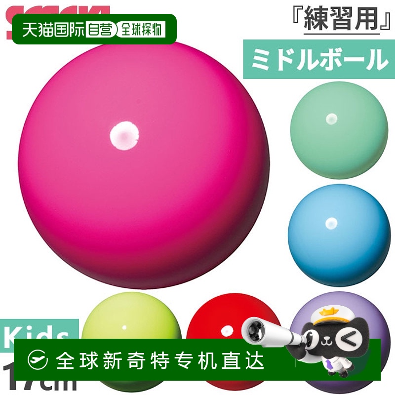 LIBU(ǳɫLIBU(饤ȥ֥) 17cm ձֱ17ϰSasakiŮкM-20BS