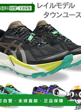 日本直邮ASICS 男士 TRABUCO 14 运动鞋1011C166适用于跑步 慢跑
