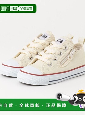 日本直邮Converse All Star N Z OX 舒适 低帮 儿童帆布鞋 黄色