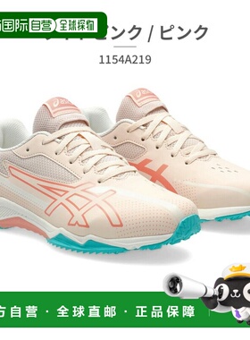 日本直邮ASICS 运动儿童激光束 1154A219 ASICS LAZERBEAM SK G