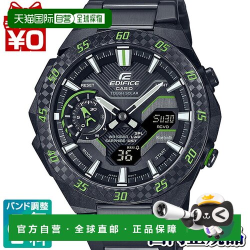 日本直邮CASIO EDIFICE ECB-2200YRC-1A3JF WINDFLOW 男士手表