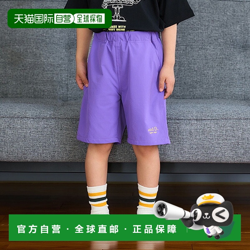 日本直邮and D.petitmain 短裤