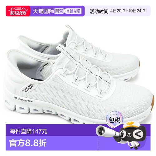 日本直邮Skechers 女士运动鞋 104574 一脚蹬 Glide Step Tranqui