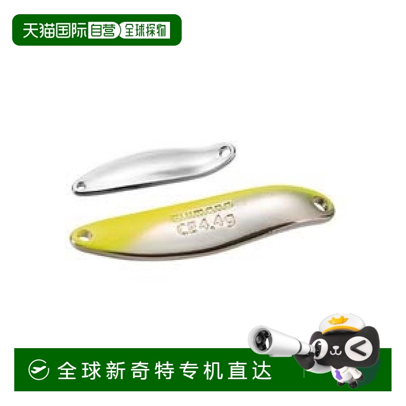 【日本直邮】Shimano禧玛诺 路亚鱼饵 窄勺/镀铝4.4g TR-E44R 77T