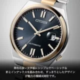 [Japan Direct Manal] West Rail City Watch серия Tsuyosa серии водонепроницаемых мужчин Silver NJ0154-80H