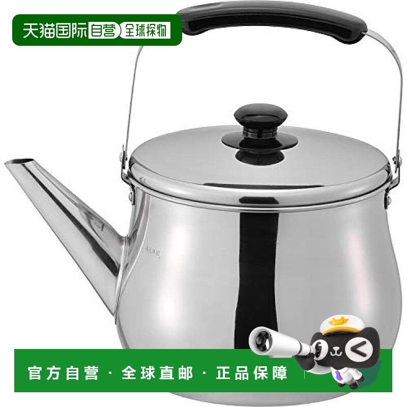 【日本直邮】和平FREIZ宽口热水壶烧水壶不锈钢IH电磁炉专用RB-12