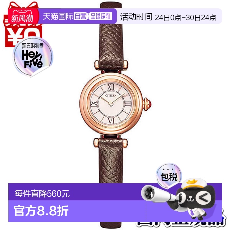 日本直邮EG7083-04W Kii CITIZEN Eco-Drive 皮革表带棕色女士手