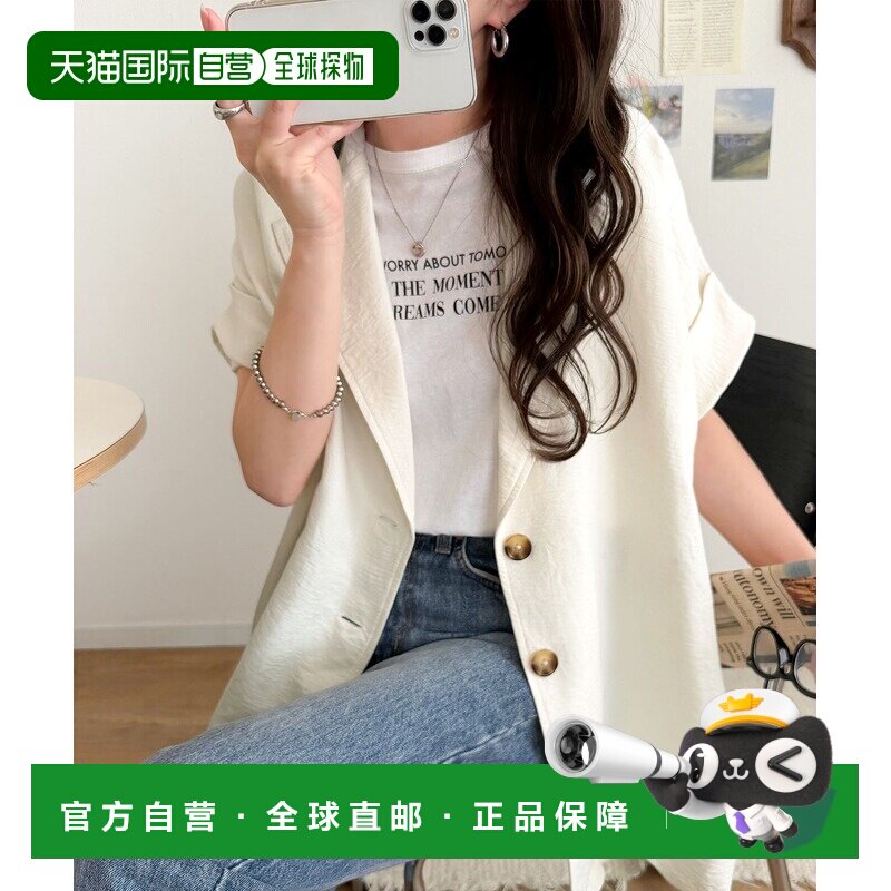 日本直邮classicalelf 女装 宽松垂感单排扣西装【付后1h可退】