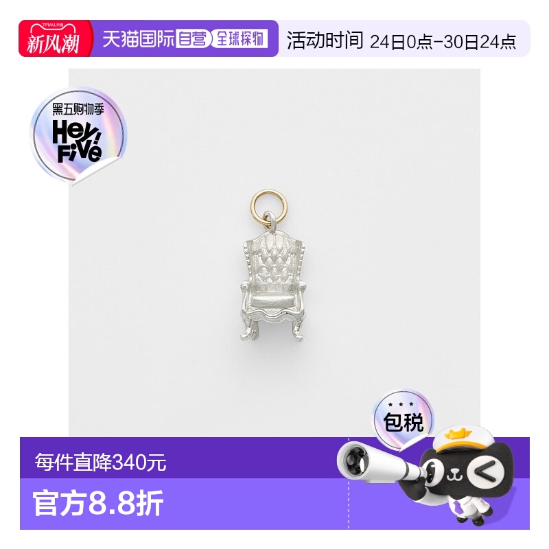 日本直邮日潮 agete阿卡朵 银色耳钉挂件（单耳用）