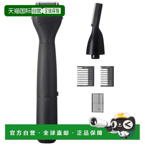 日本直邮日本直邮Panasonic松下首款全身保养安全设计刀片完美选