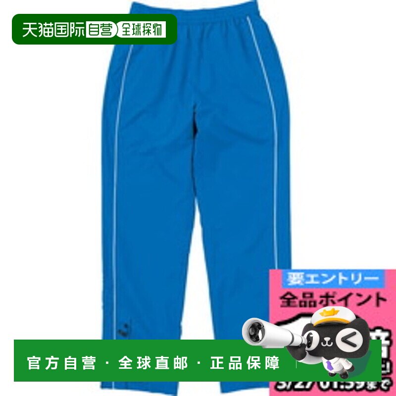 日本直邮LUCENT 男女通用防风裤蓝色网球 XLW5307 外穿显瘦正品