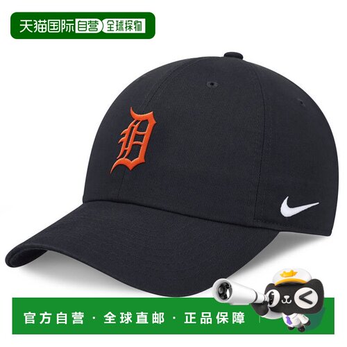 日本直邮NIKE 棒球帽 有机棉 底特律老虎队 耐克Pitch Blue