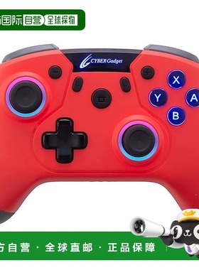 【日本直邮】CYBER Switch HG无线游戏手柄 红色