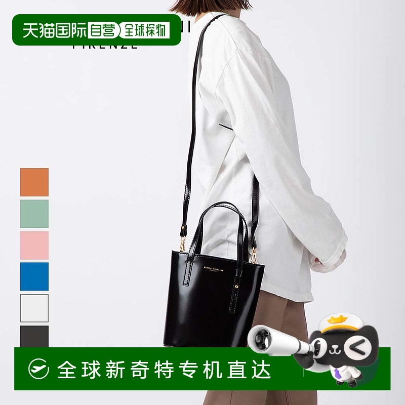日本直邮GIANNI CHIARINI BS 9705 CLUX 手提包女包单肩包 环保包