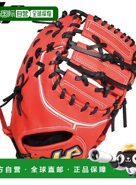 日本直邮Hatakeyama 青少年软式棒球一垒手手套/一垒手手套 TH-Jr