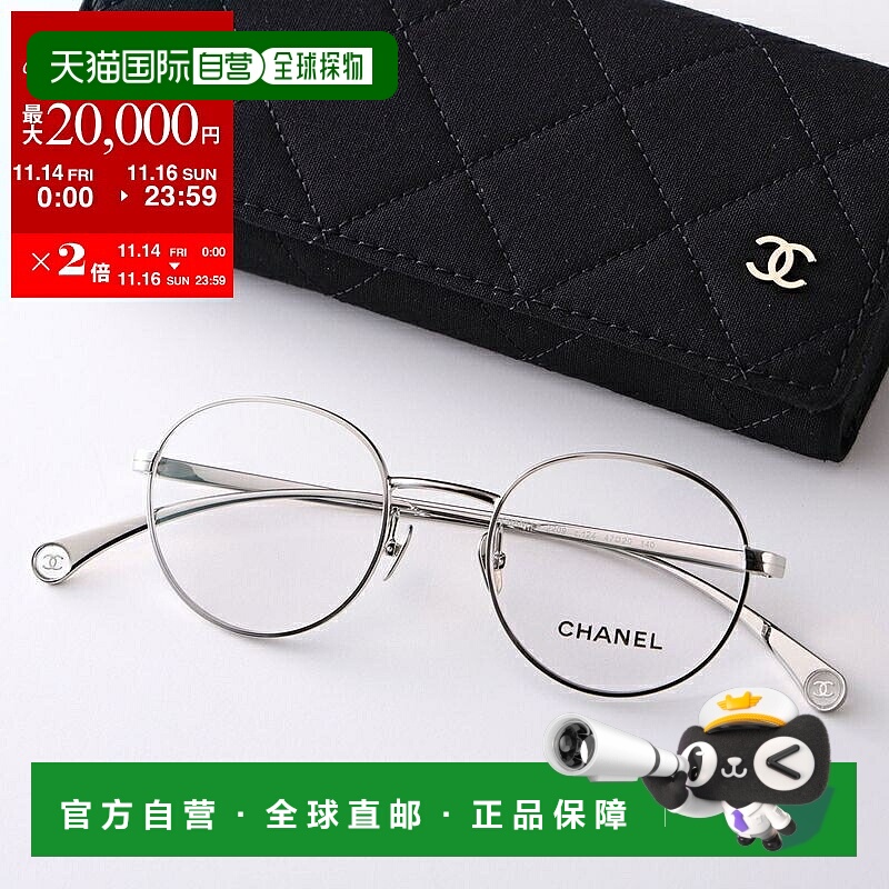 日本直邮CHANEL 女士眼镜 CH2209 波士顿风格金属镜框细框全框紧