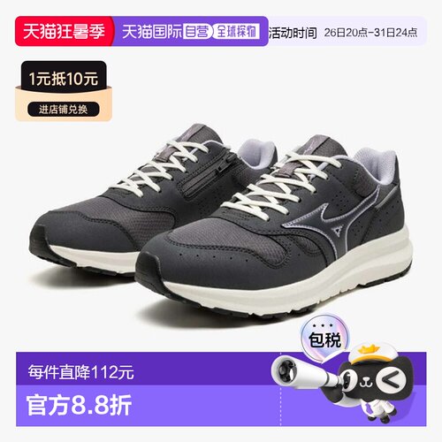 日本直邮Mizuno Wave Freeride 2 SW 徒步鞋 男款 B1GF250005款