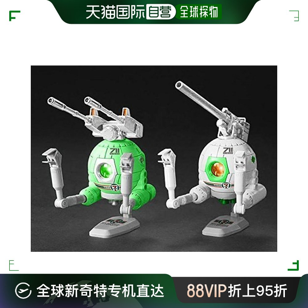 【日本直邮】万代BANDAI高达模型 HGUC 1/144 RB-79 Ball Twin Se