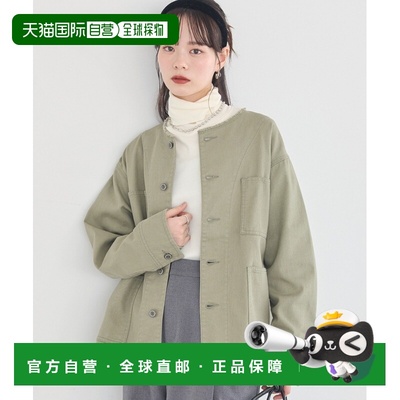 1h可退 日本直邮earth music&ecology 女装 宽松无领卡其布长外套
