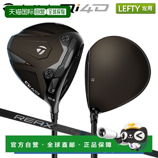 日本直邮TaylorMade Qi4D 一号木杆 搭配 REAX MR 50 蓝色碳纤维