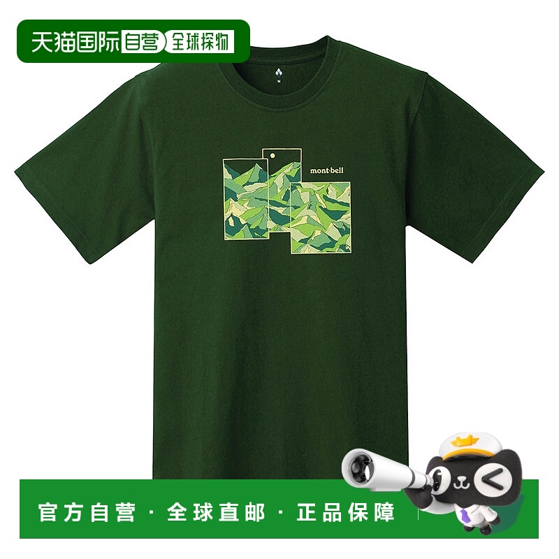 日潮跑腿Montbell蒙贝欧 梨皮棉质短袖 T 恤 Mountain Collage DG