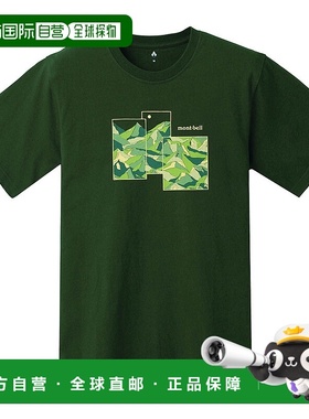 日潮跑腿Montbell蒙贝欧 梨皮棉质短袖 T 恤 Mountain Collage DG