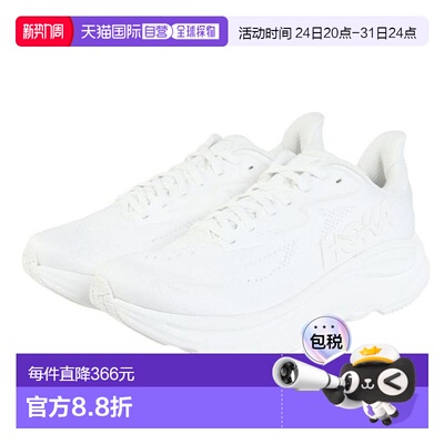 日本直邮HOKA Clifton 10 男士跑步鞋