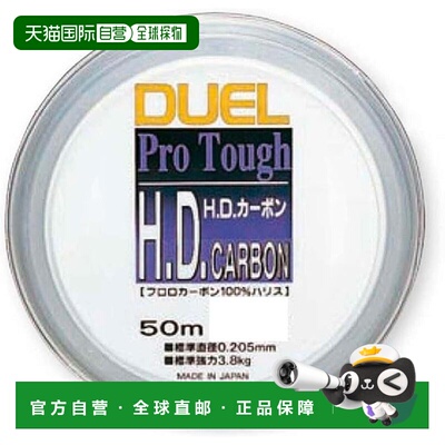 【日本直邮】DUEL 氟碳线 1.25 高清碳 50米 1.25 透明 H851