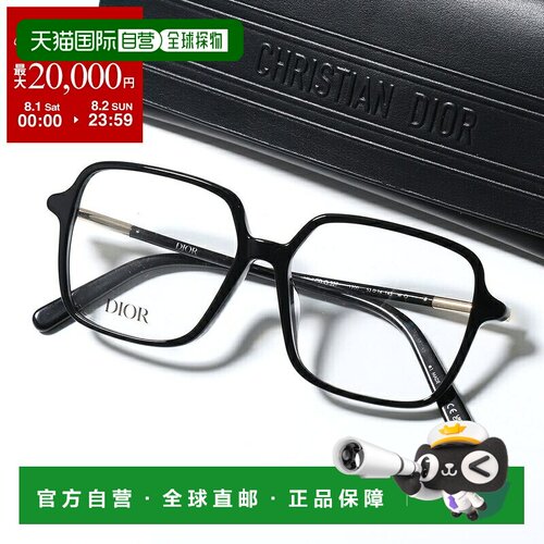 日本直邮Dior Mini CD O S2F 1200 女士方形全框板材眼镜架 金属L