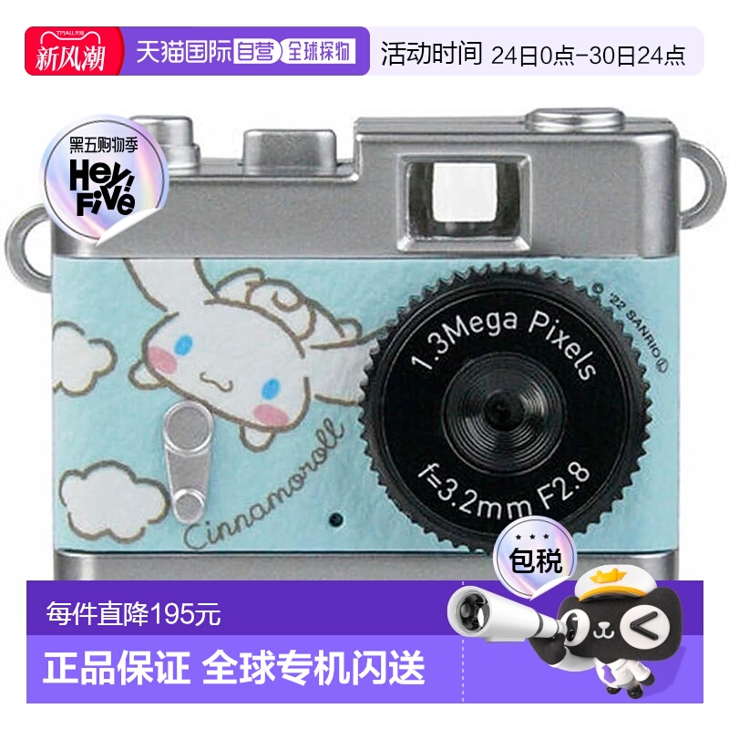 【日本直邮】Kenko肯高 三丽鸥卡通玩具相机 玉桂狗 DSC-PIENI CN