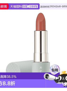 日本直邮RMK2023限定新品唇膏口红4g持妆显色02哑光丝绒专柜正品