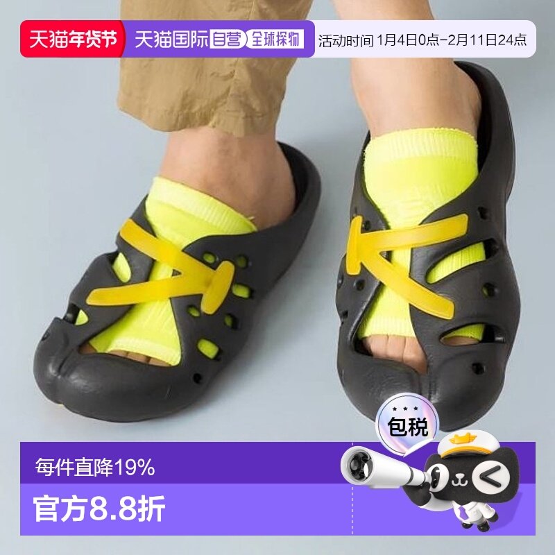日本直邮日潮 KEEN YOGEEZ 男女同款趣味潮搭透气休闲凉拖鞋舒适,户外/登山/野营/旅行用品,沙滩鞋/凉鞋/拖鞋,淘宝优惠券,粉丝福利购,淘宝优惠卷