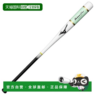 日本直邮MIZUNO  木槌 [无商家编号]棒球棒美津浓