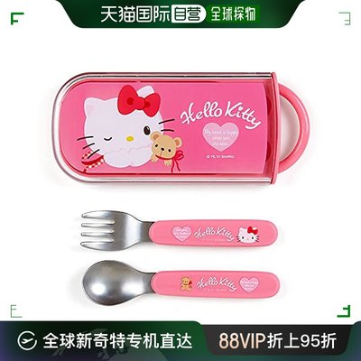 【日本直邮】Sanrio三丽鸥 Hello Kitty 勺叉套装 (熊) 878880