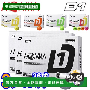 高尔夫球 打 日本直邮Honma 球 BT2401 高尔夫新款