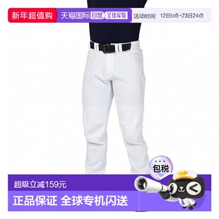 日本直邮Rawlings 男士棒球练习长裤 4D8+PLUS 弹力直筒长裤 白色