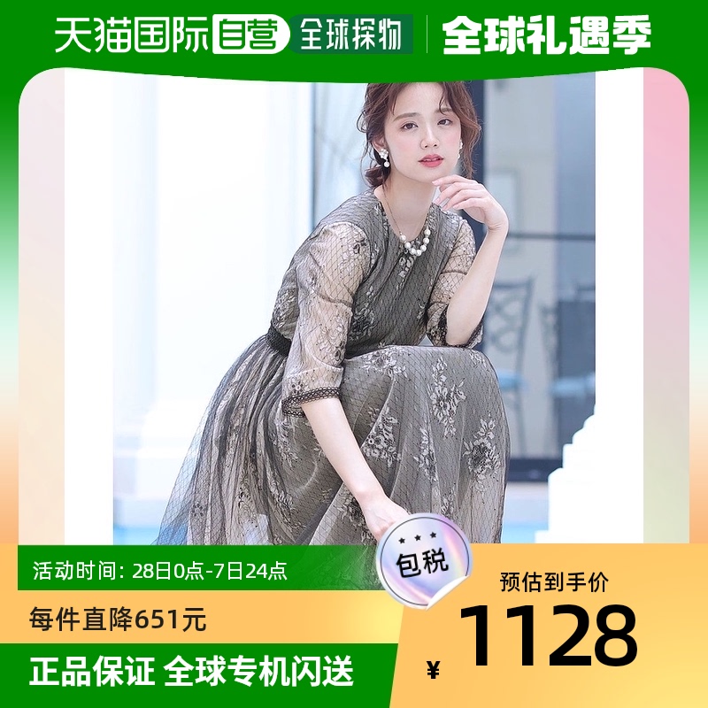 【日本直邮】PourVous 蕾丝和黑色连衣裙长裙/婚纱//仪式大码长袖