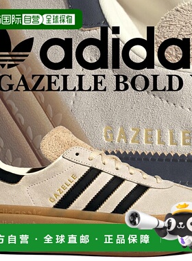 日本直邮阿迪达斯 运动鞋GAZELLE BOLD W CREWHT/CBLACK/SANSTR j