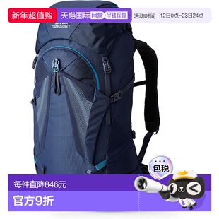 【日本直邮】Gregory JADE43 藏青色/Midnight