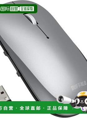 【日本直邮】巴法络无线鼠标2.4GHz 薄型轻量5键 银BSMBW535NSV