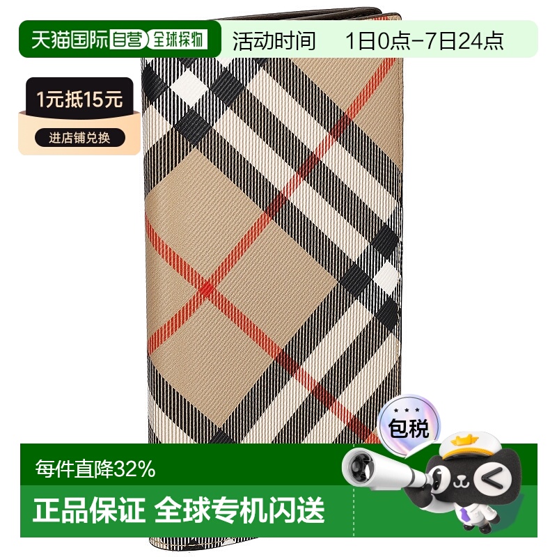 日本直邮BURBERRY博柏利长款钱包经典格子男士经典大牌简约风时尚