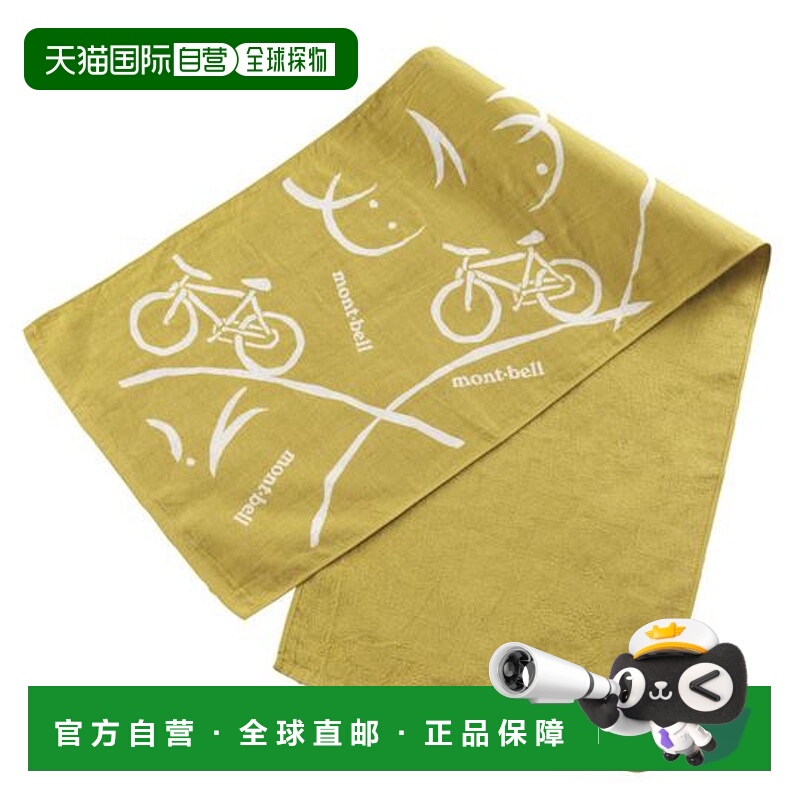 1h可退 日本直邮montbell 手帕毛巾 自行车纯棉户外尺寸