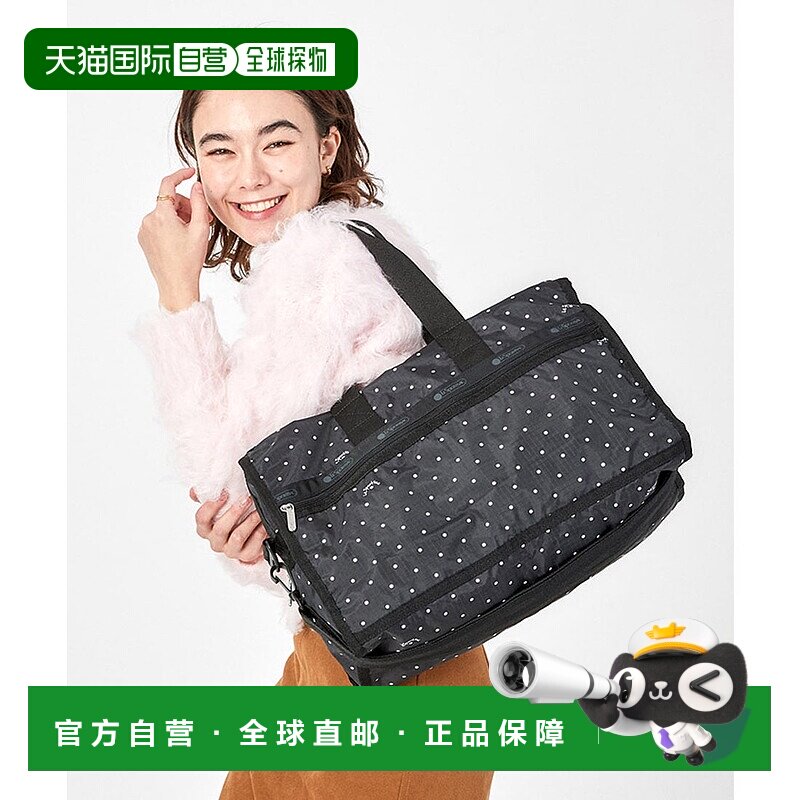 日本直邮LeSportsac DELUXE MED WEEKENDER 旅行包 [L04091AU0127