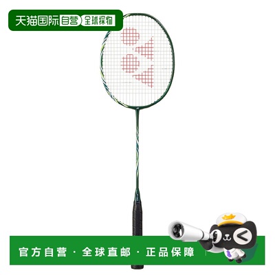 日本直邮YONEX 羽毛球拍 阿斯托克斯100Tour VA AX100TVA [328]