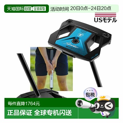 日本直邮美国进口 TaylorMade Spider ZT 黑色配重推杆中等长度（