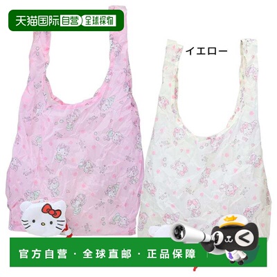 日本直邮球形环保购物袋 Hello Kitty 三丽鸥 J's Planning 购物