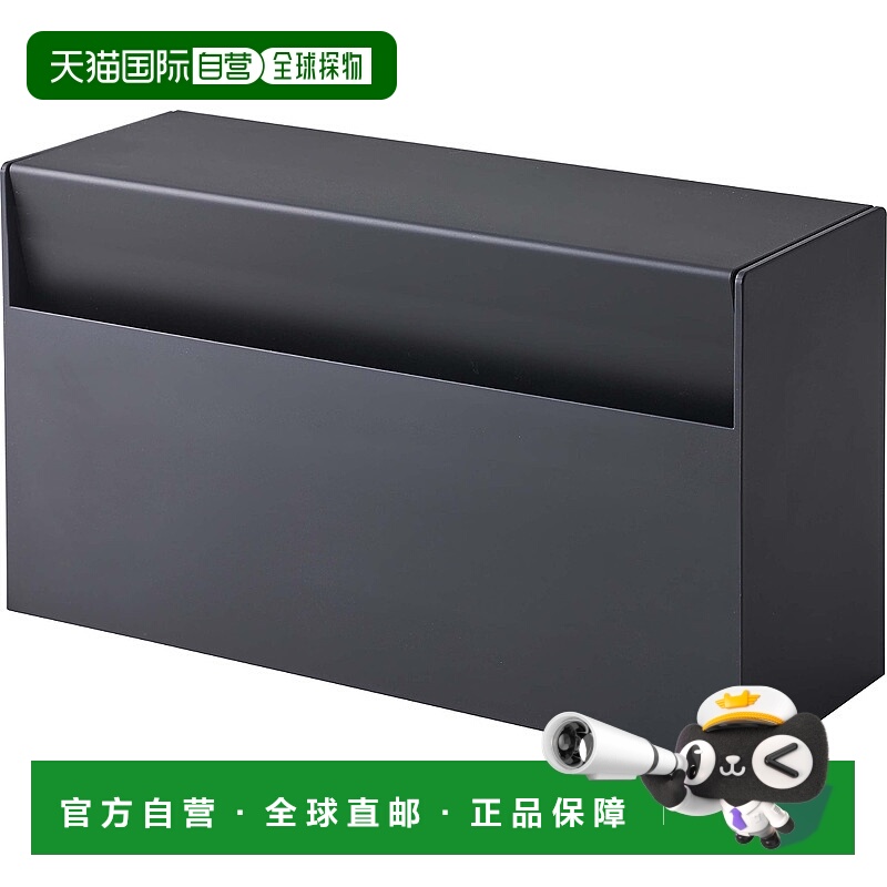 【日本直邮】Yamazaki山崎 纸巾盒黑W24.5XD8.7XH13.5cm 5442
