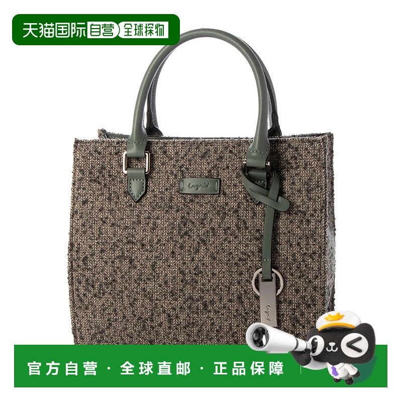 日本直邮Ungrid 赫林波纹面料带钥匙链双翻盖口袋方形手提包 [U02